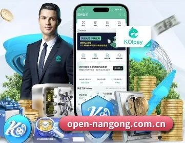 南宫体育 APP