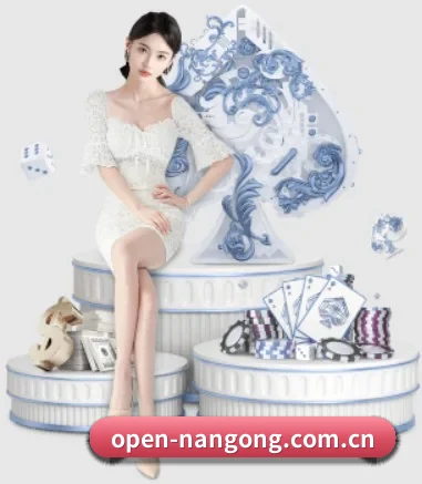 南宫体育 APP